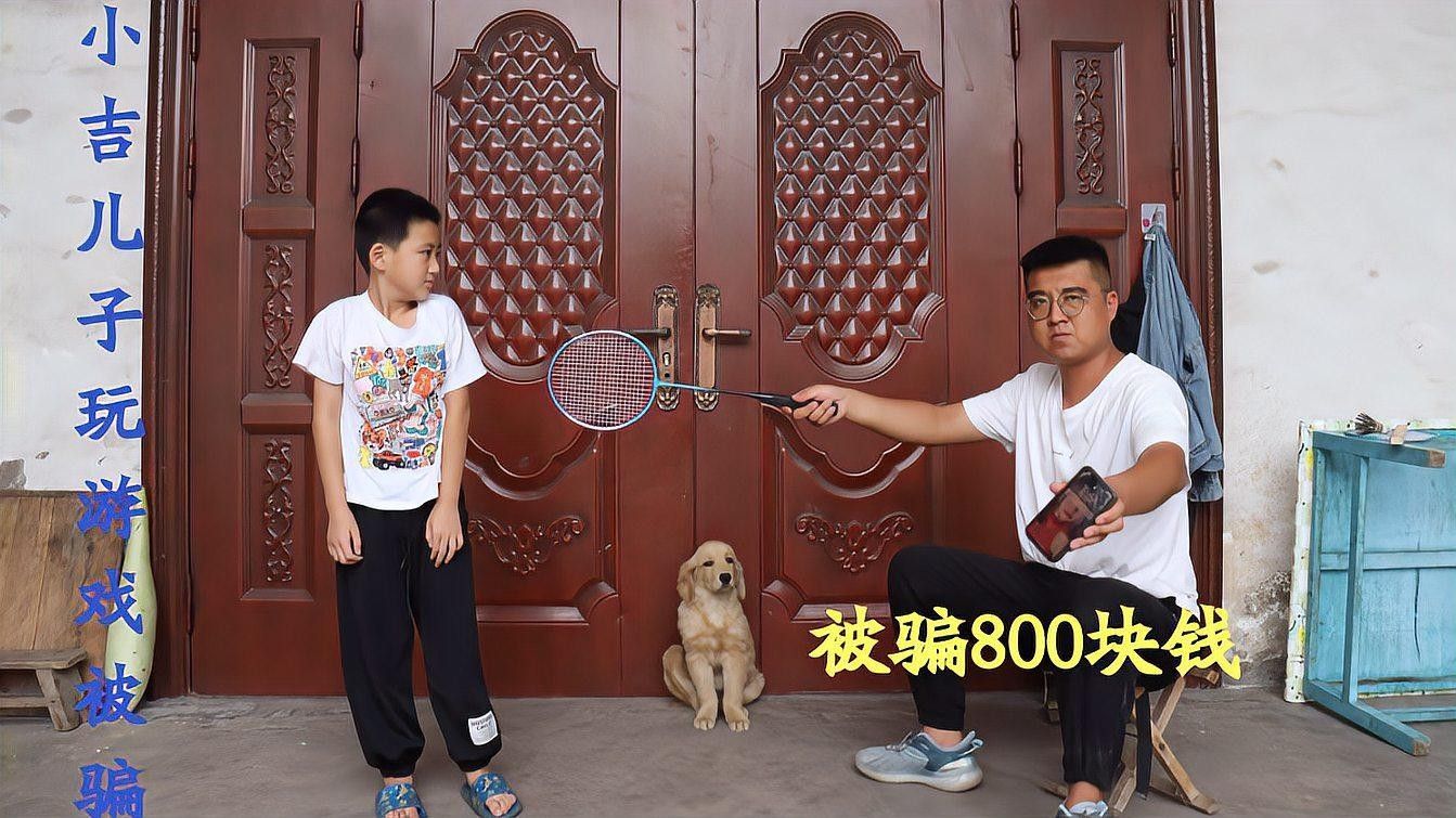 該賬號(hào)是否屬于詐騙？：澎湃新聞賬號(hào)是屬于被欺詐律臨