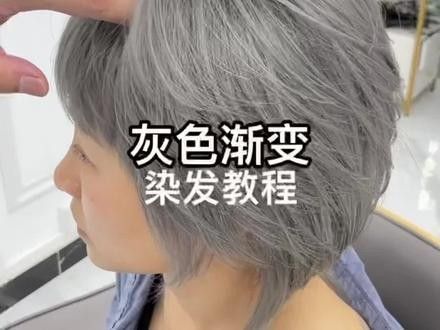 染發技術中，半水位具體指什么：富媒體素材庫<media_lt;media_gt