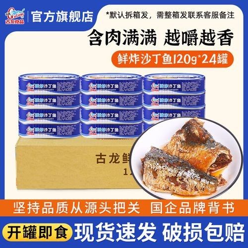 鹽療的最佳溫度是多少，吃什么，哪些魚類適合鹽療？