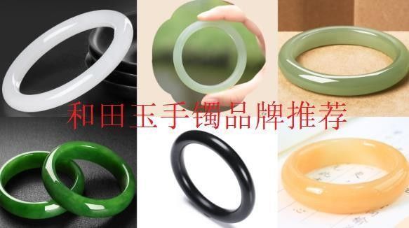 和田玉龍魚手鐲有哪些知名品牌：什么牌子的和田玉龍魚手鐲好 和田玉龍魚手鐲有哪些知名品牌：什么牌子的和田玉龍魚手鐲好 龍魚百科 第8張
