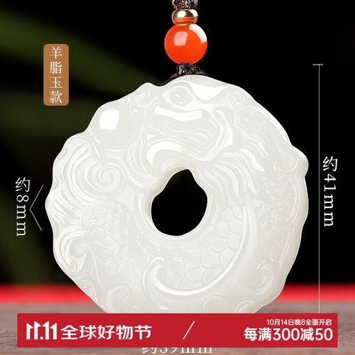 和田玉龍魚手鐲有哪些知名品牌：什么牌子的和田玉龍魚手鐲好 和田玉龍魚手鐲有哪些知名品牌：什么牌子的和田玉龍魚手鐲好 龍魚百科 第6張
