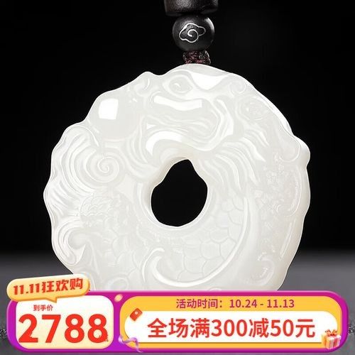 和田玉龍魚手鐲有哪些知名品牌：什么牌子的和田玉龍魚手鐲好 和田玉龍魚手鐲有哪些知名品牌：什么牌子的和田玉龍魚手鐲好 龍魚百科 第7張
