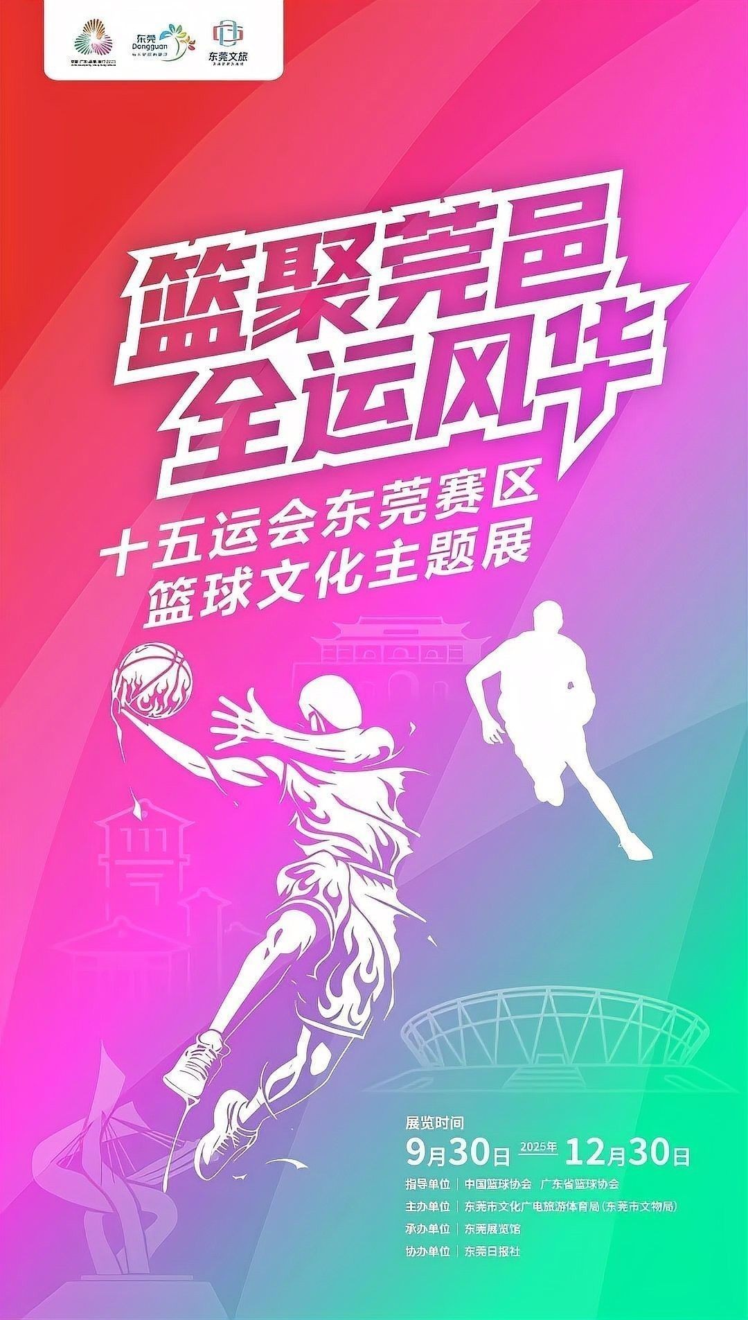 2025年活動有哪些亮點？：2025年中國農民豐收節這么辦<strong><mark>光明</mark></strong>網聽2025年的活動亮點