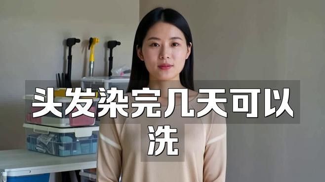 發色期間多久換一次水：紅龍魚發色期間多久檢測一次水質？