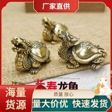 龍龜珠寶文玩有哪些種類：常見的龍龜珠寶文玩種類 龍龜珠寶文玩有哪些種類：常見的龍龜珠寶文玩種類 龍魚百科 第10張