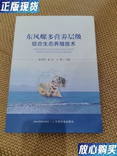 混養圖片高清版：關于混養的高清圖片資源及相關信息