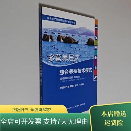 混養圖片高清版：關于混養的高清圖片資源及相關信息