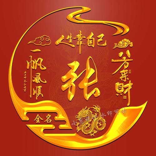 紅龍微信頭像有哪些設計元素：紅龍微信頭像的設計元素 紅龍微信頭像有哪些設計元素：紅龍微信頭像的設計元素 龍魚百科 第26張