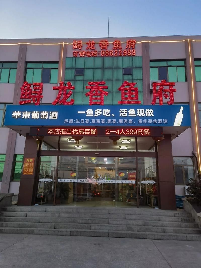 青島龍魚專賣店哪家口碑最好：青島紅盛水族中心龍魚專賣店的口碑評價是消費者在選擇購買