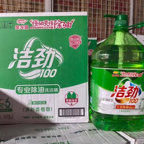 金龍魚洗潔精的市場價格是多少：金龍魚洗潔精最新價格信息