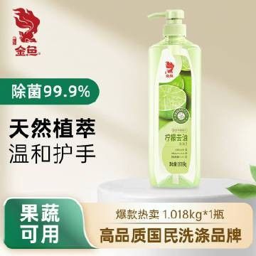 金龍魚洗潔精的市場價格是多少：金龍魚洗潔精最新價格信息
