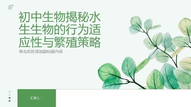 如何判斷龍魚和神仙魚是否適應(yīng)？：如何判斷龍魚和神仙魚是否適合你的環(huán)境