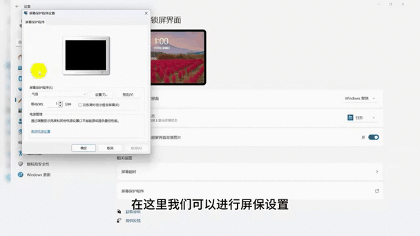 如何設置Mac電腦的動態壁紙：mac動態壁紙怎么設置