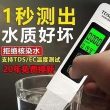 紅龍魚水質檢測筆的價格范圍：紅龍魚水質檢測筆價格-最新水質檢測筆價格大全