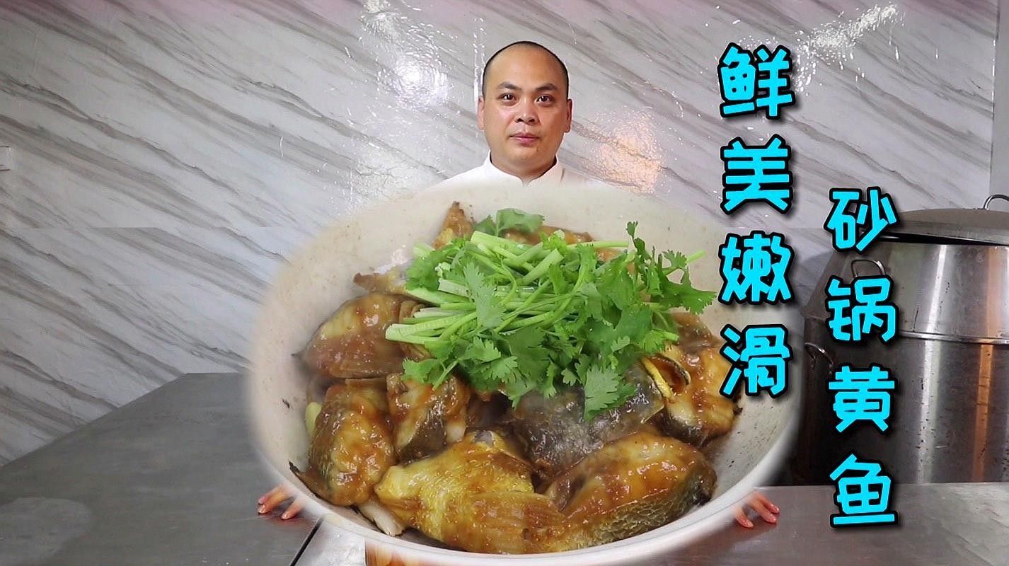 如何烹飪黃公龍魚以保留其營養：黃公龍魚怎么做好吃