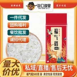 金龍魚長粒香米5kg的價格是多少？：金龍魚長粒香米5kg哪個渠道購買最劃算