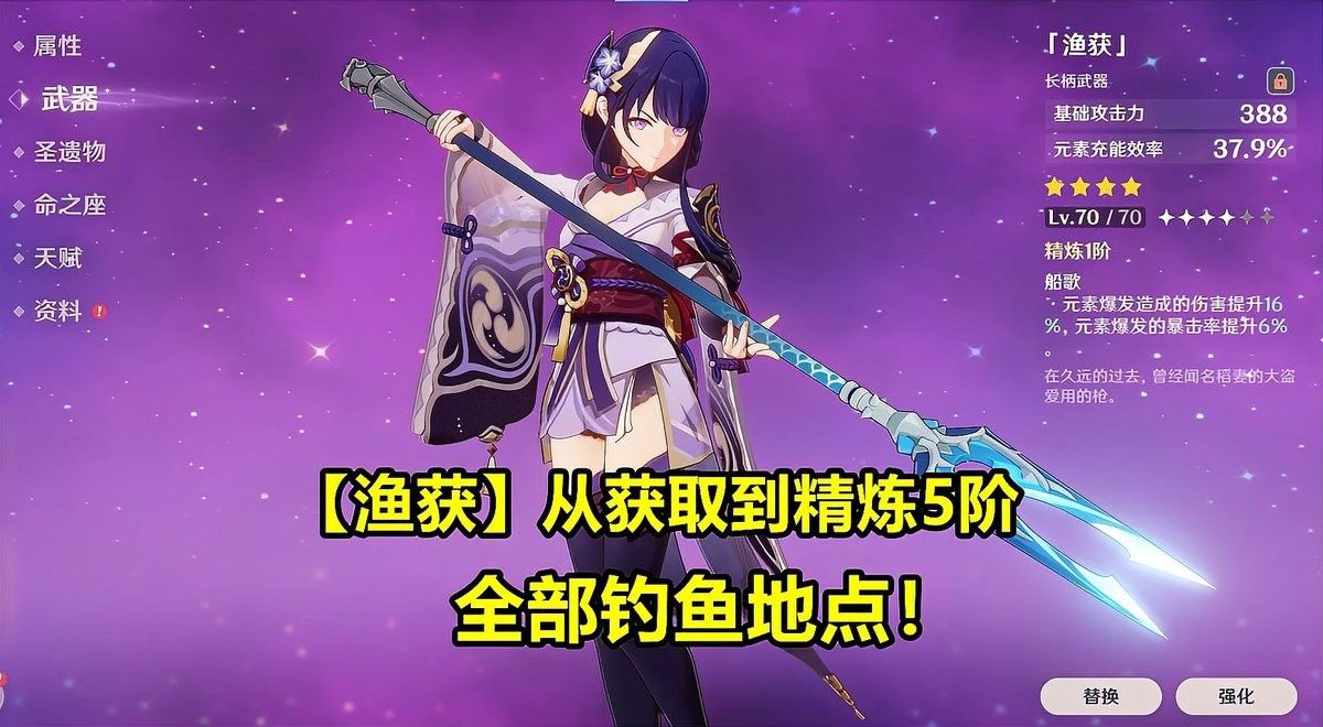 錆假龍有哪些用途：“假龍在《原神》中的主要用途 錆假龍有哪些用途：“假龍在《原神》中的主要用途 龍魚百科 第8張