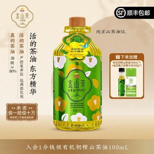 金龍魚茶籽油有哪些品牌推薦：金龍魚茶籽油品牌及其特點及選購建議及選購建議