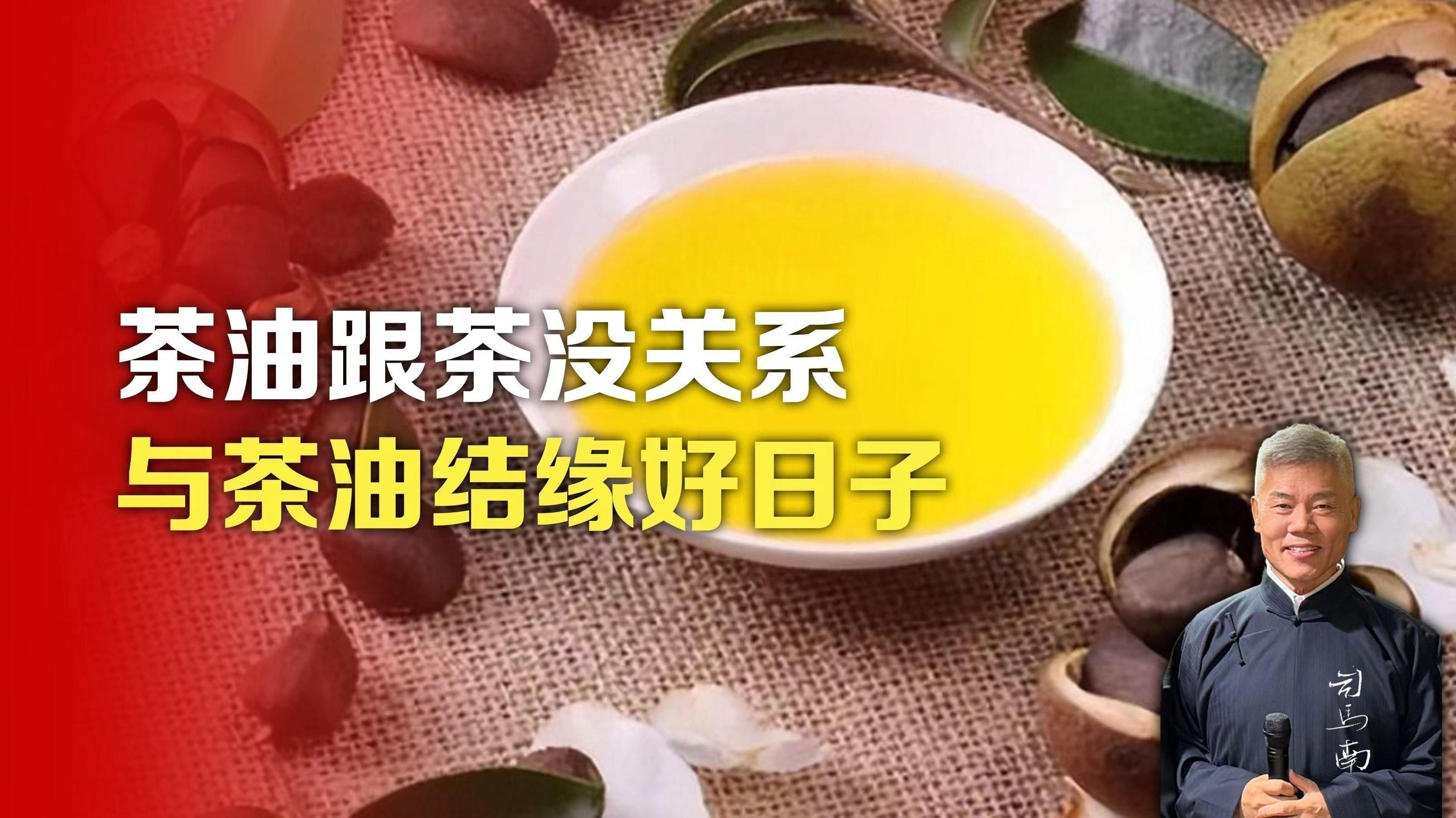 金龍魚茶籽油有哪些品牌推薦：金龍魚茶籽油品牌及其特點及選購建議及選購建議