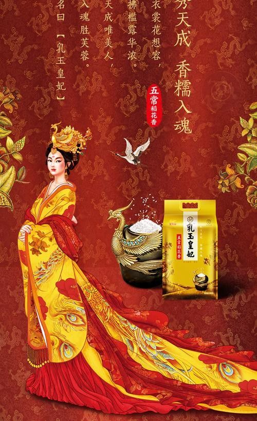 金龍魚乳玉皇妃系列有哪些品種：金龍魚乳玉皇妃系列哪個品種口感最好？