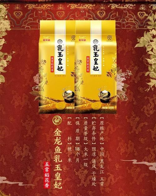 金龍魚乳玉皇妃系列有哪些品種：金龍魚乳玉皇妃系列哪個品種口感最好？