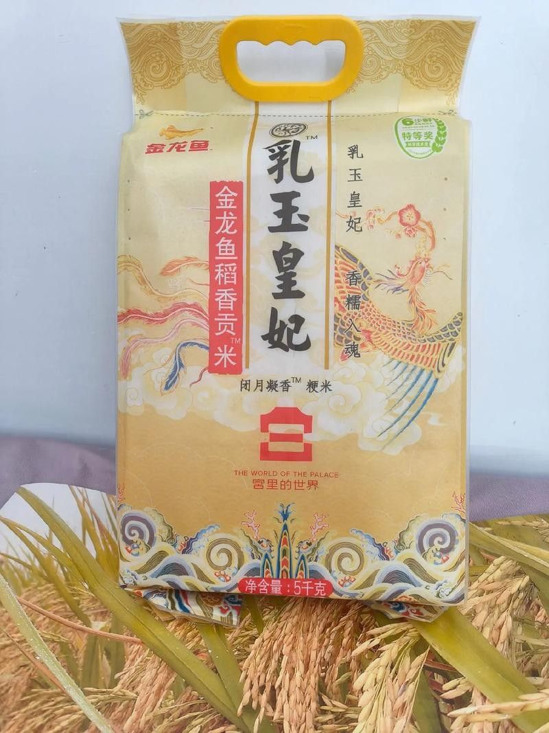 金龍魚乳玉皇妃系列有哪些品種：金龍魚乳玉皇妃系列哪個品種口感最好？