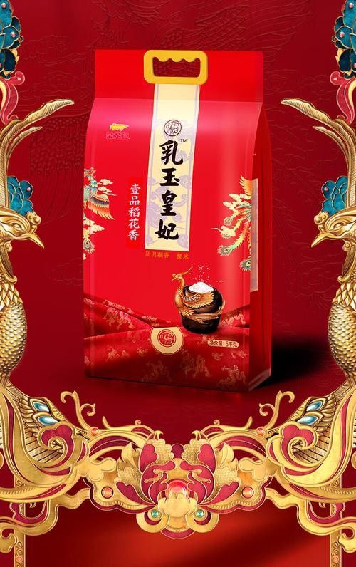 金龍魚乳玉皇妃系列有哪些品種：金龍魚乳玉皇妃系列哪個品種口感最好？