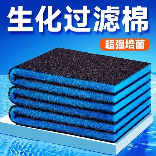 哪些生化濾材品牌口碑最好：口碑較好的生化濾材品牌