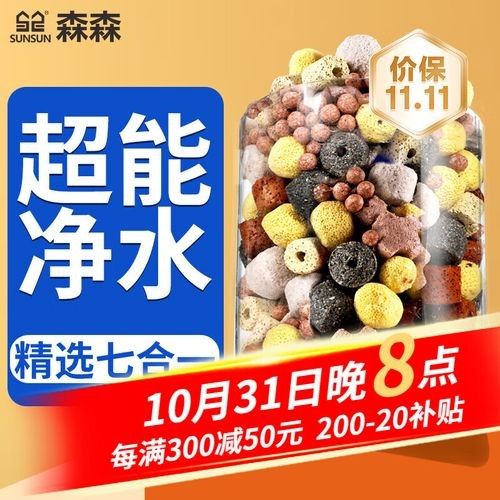 哪些生化濾材品牌口碑最好：口碑較好的生化濾材品牌