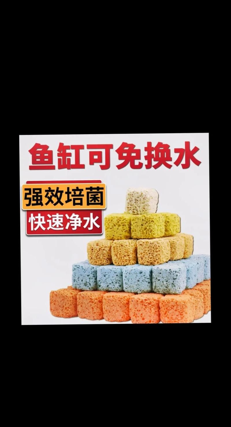 哪些生化濾材品牌口碑最好：口碑較好的生化濾材品牌