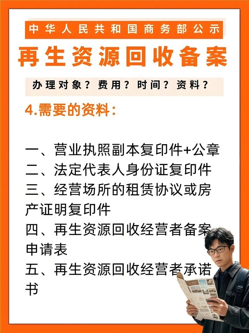 福建金龍魚回收的具體流程是怎樣的：福建金龍魚回收的具體流程