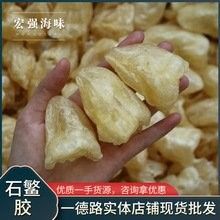 金龍魚膠的價(jià)格是多少：南澳島輝哥海味海上餐廳金龍魚膠怎么選精釀避坑指南
