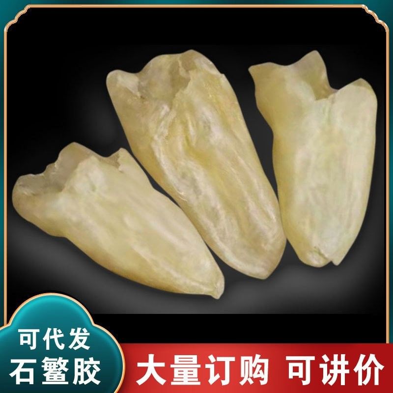 金龍魚膠的價(jià)格是多少：南澳島輝哥海味海上餐廳金龍魚膠怎么選精釀避坑指南