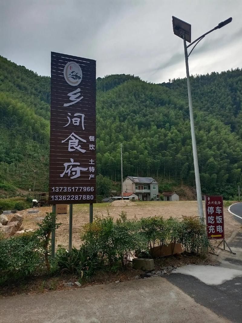 如何聯系安吉龍龍魚莊：如何聯系安吉龍龍漁莊
