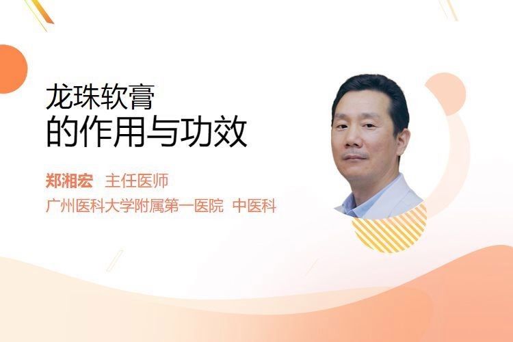 如何預防過背金龍珠鱗脫落：背金龍珠鱗脫落會自愈嗎過背金龍珠鱗脫落會自愈嗎