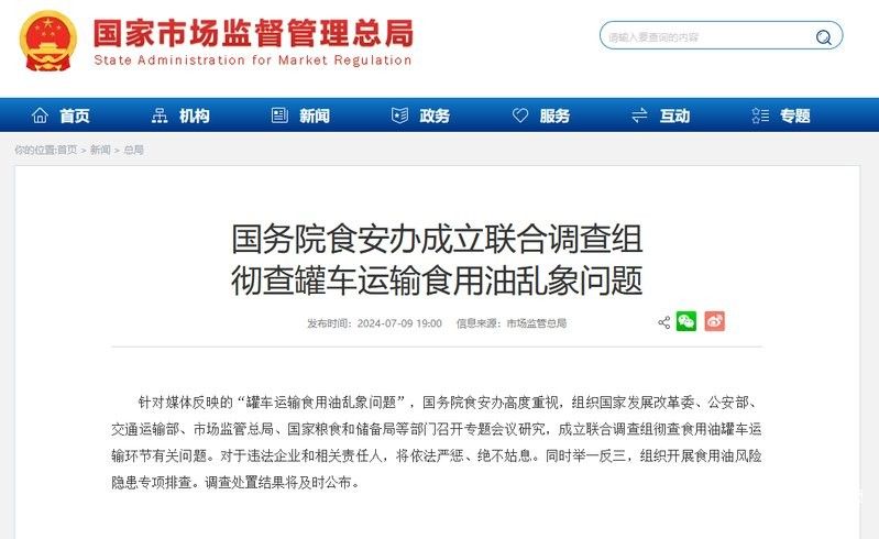 金龍魚自提費用如何：金龍魚自提費用怎么算？ 金龍魚自提費用如何：金龍魚自提費用怎么算？ 龍魚百科 第2張
