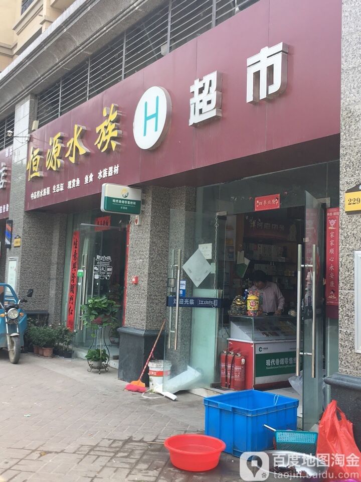 原陽哪個水族館龍魚好？祥龍魚場龍魚（原陽祥龍魚場）