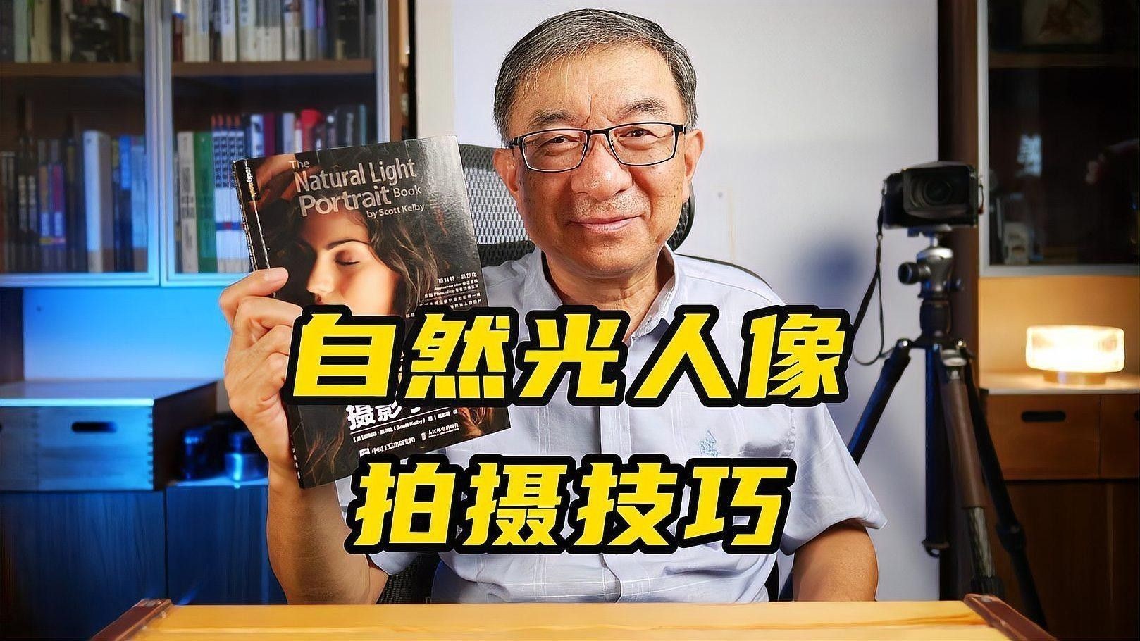 如何利用自然光拍攝？（如何利用好自然光拍攝？）