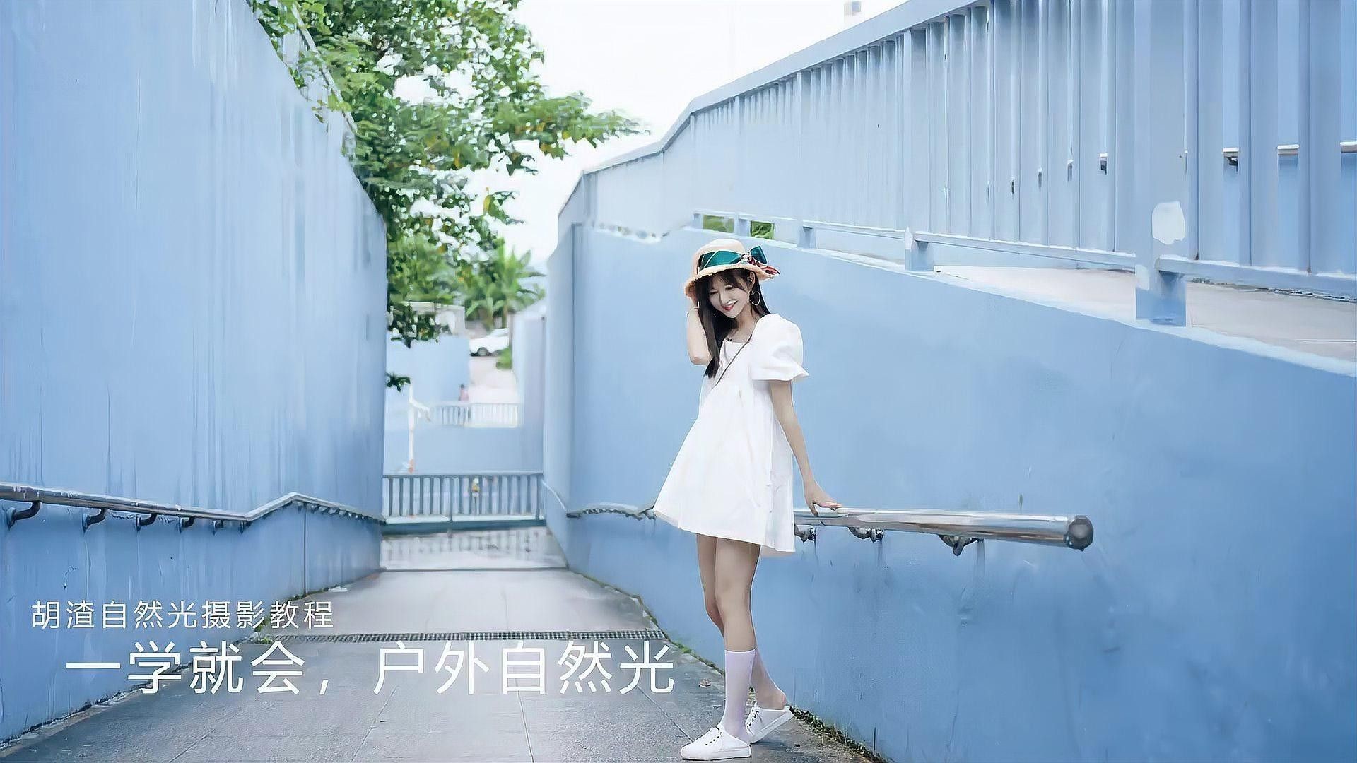 如何利用自然光拍攝？（如何利用好自然光拍攝？）