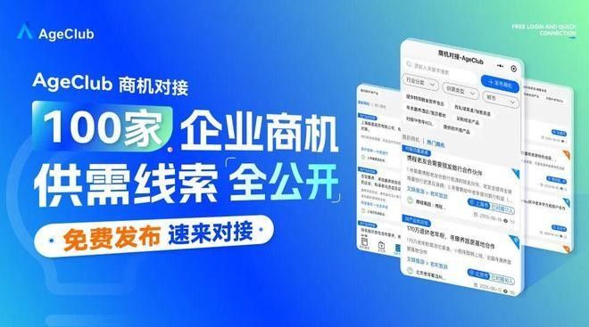 金龍魚大健康產業有哪些合作伙伴？（金龍魚大健康產業的主要合作伙伴） 金龍魚大健康產業有哪些合作伙伴？（金龍魚大健康產業的主要合作伙伴） 龍魚百科 第1張