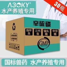 龍魚處方藥的價格范圍是多少？（龍魚處方藥價格范圍）
