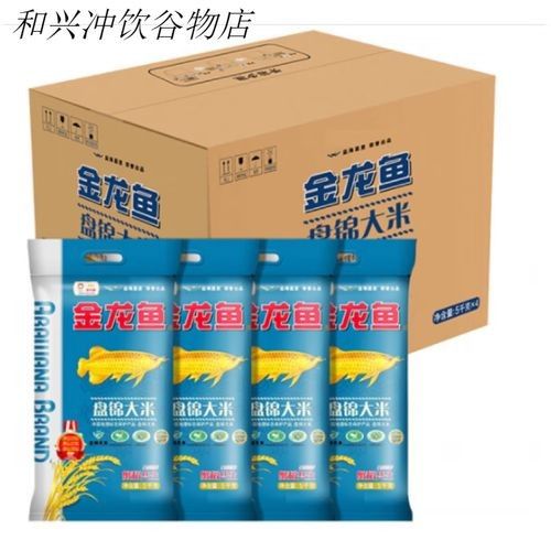 和興龍魚官網(wǎng)旗艦店有哪些產(chǎn)品？（北京和興龍魚官網(wǎng)旗艦店的飼料價格如何？）