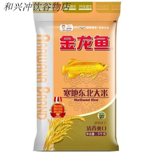 和興龍魚官網(wǎng)旗艦店有哪些產(chǎn)品？（北京和興龍魚官網(wǎng)旗艦店的飼料價格如何？）