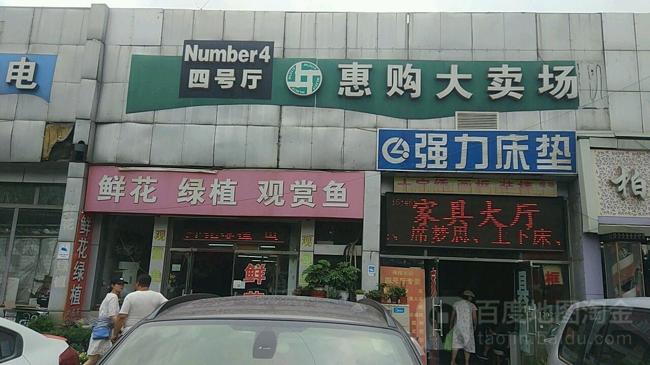 北京有哪些觀賞魚店（北京海洋世界5.0北京海洋世界觀賞魚店推薦）