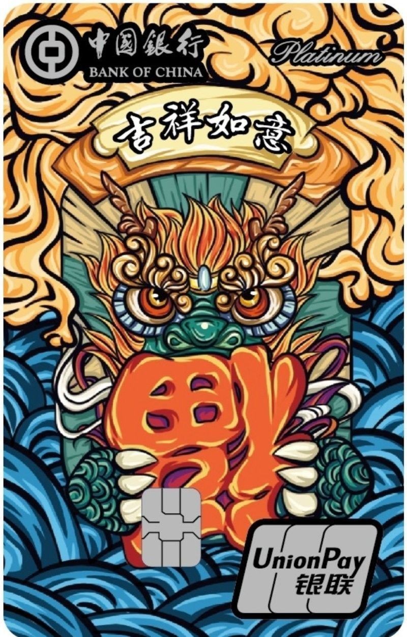 金龍魚白金卡有年費嗎（如何免除金龍魚白金卡年費） 金龍魚白金卡有年費嗎（如何免除金龍魚白金卡年費） 龍魚百科 第5張
