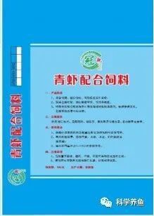 仟湖G2飼料有哪些型號(hào)？（仟湖g2飼料型號(hào)）