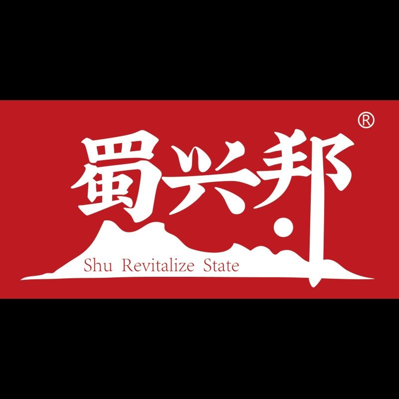 巴蜀風(fēng)味系列有哪些具體產(chǎn)品？（巴蜀風(fēng)味系列產(chǎn)品有哪些創(chuàng)新產(chǎn)品？）