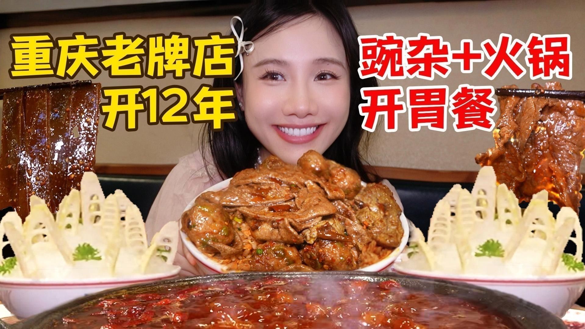 巴蜀風(fēng)味系列有哪些具體產(chǎn)品？（巴蜀風(fēng)味系列產(chǎn)品有哪些創(chuàng)新產(chǎn)品？）