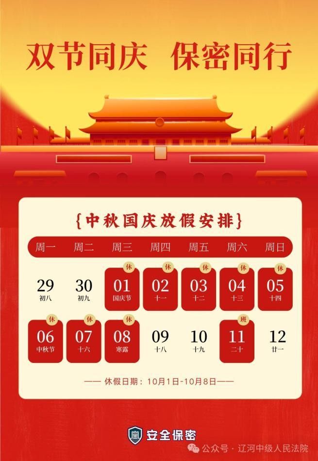 如何加強員工的保密意識？（如何加強員工的保密意識）