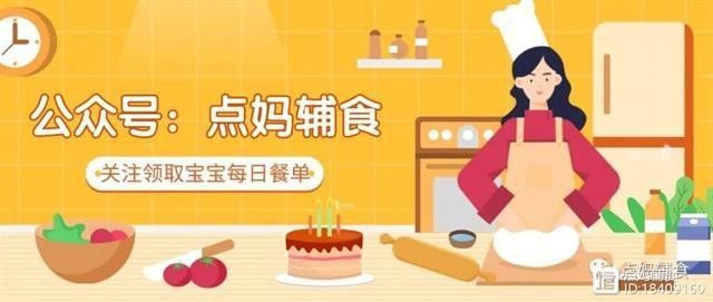 如何制作紅龍魚輔食（制作紅龍魚輔食的方法） 如何制作紅龍魚輔食（制作紅龍魚輔食的方法） 龍魚百科 第6張